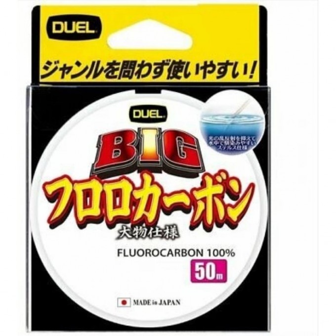 Леска YO-ZURI DUEL BIG FLUOROCARBON 100% 50m #1.75 3.5kg (0.220mm) H3823 Леска YO-ZURI DUEL BIG FLUOROCARBON 100% 50m #1.75 3.5kg (0.220mm) H3823