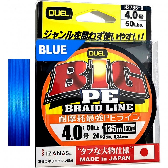 Плетеный шнур YO-ZURI DUEL BIG PE BRAID LINE 135m Blue #3.0 19kg (0.30mm) H3764-B Плетеный шнур YO-ZURI DUEL BIG PE BRAID LINE 135m Blue #3.0 19kg (0.30mm) H3764-B